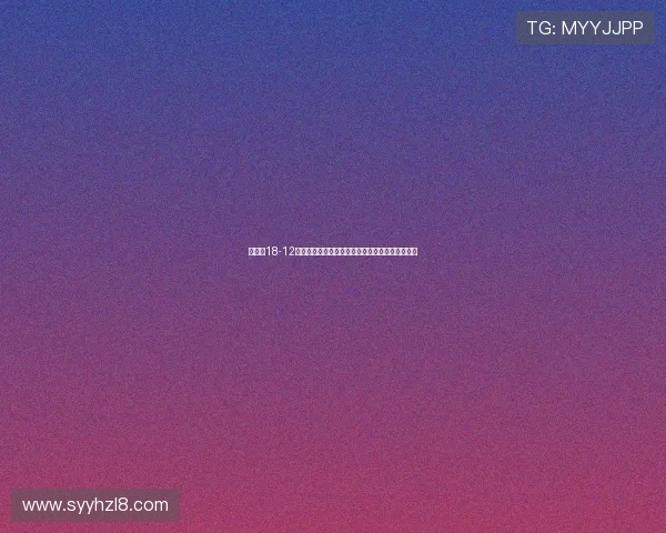 赵心童18-12战胜马克威廉姆斯首次夺得斯诺克世锦赛冠军荣耀