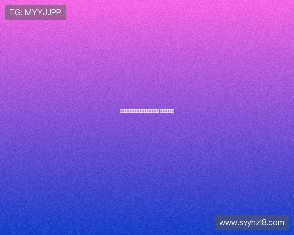 纽卡计划与米兰接触引进马利克佳夫 加强防线布局