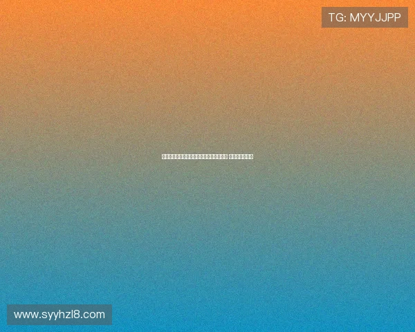 江苏无锡女足勇夺全国女子足球锦标赛冠军 写下历史新篇章